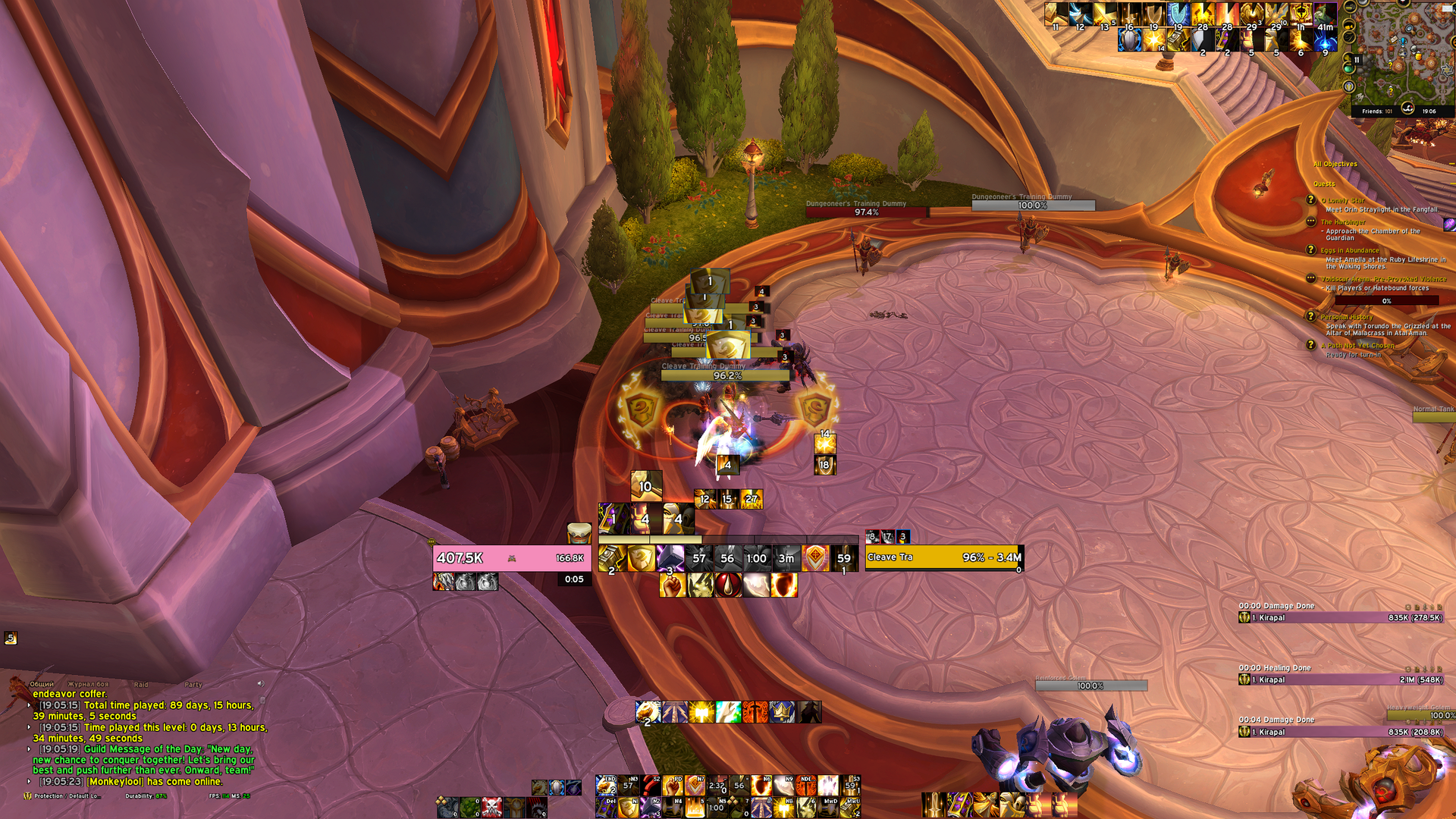 Kira UI Preview Image